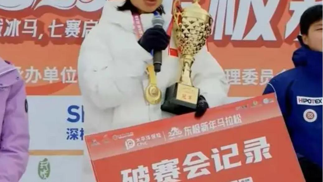 在零下30℃的严寒里创造奇迹：护士张水华究竟怎样在极寒环境中跑出“人类极限”的？