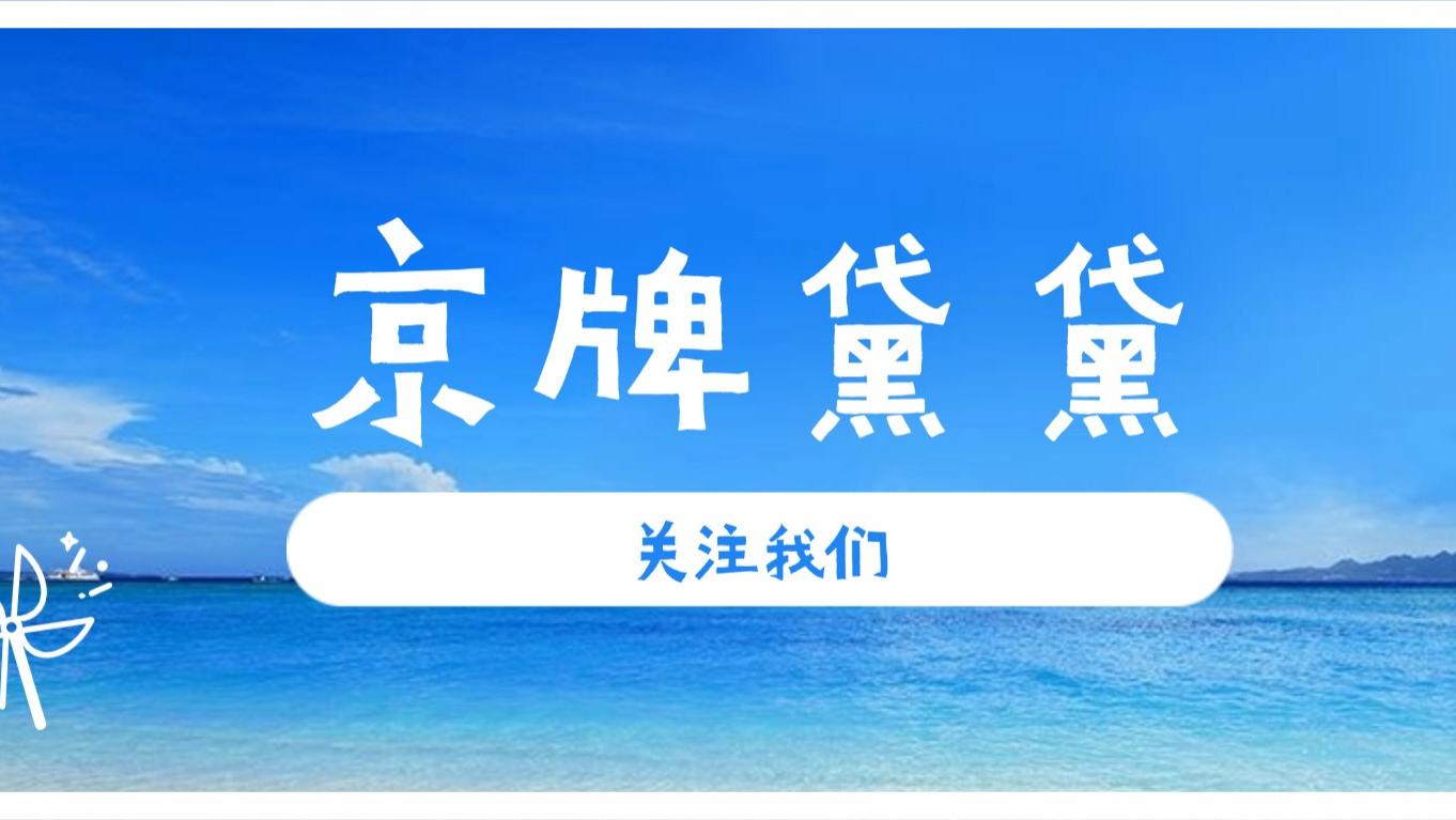 老人去世前把车卖了，留下的空指标还能继承吗？