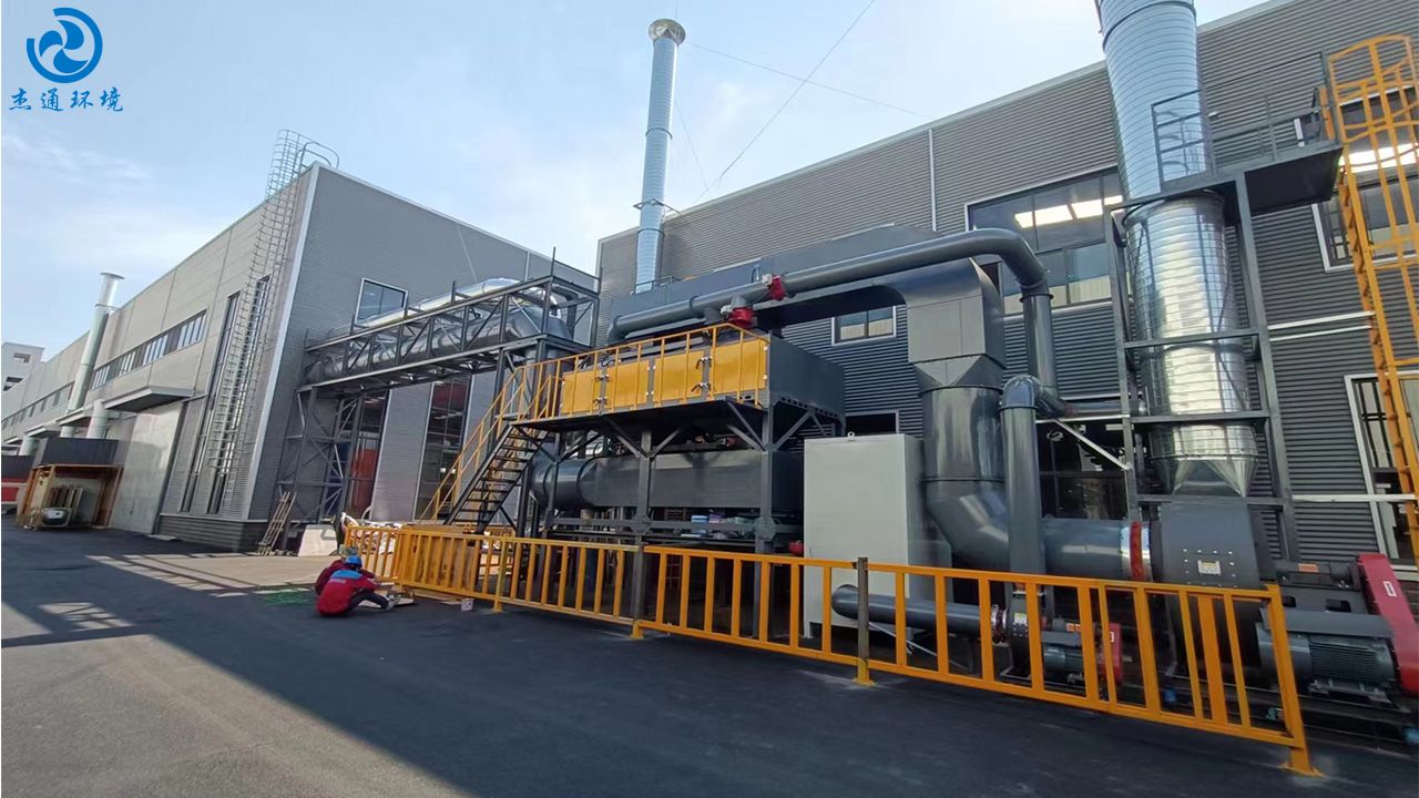 VOCs废气处理技术全解析：杰通环境知道精准选型