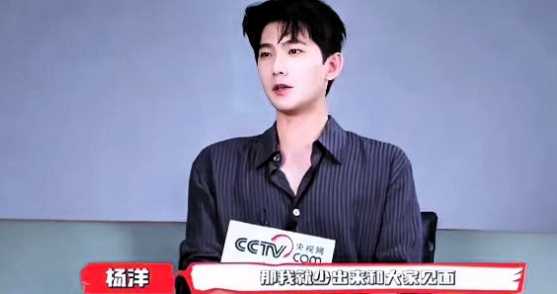 杨洋说那四个字的时候，我第一反应不是感动，是脸红。
他说“我问心无愧”。主持人愣