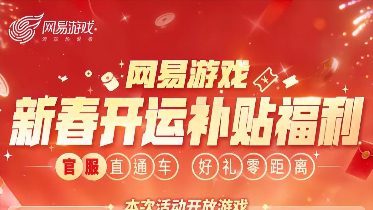 玩家大学习之官服和渠道服究竟啥区别?