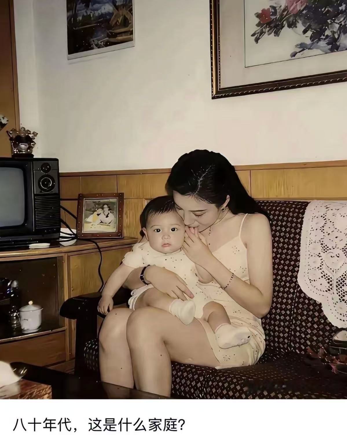 80年代，知道这是什么家庭？