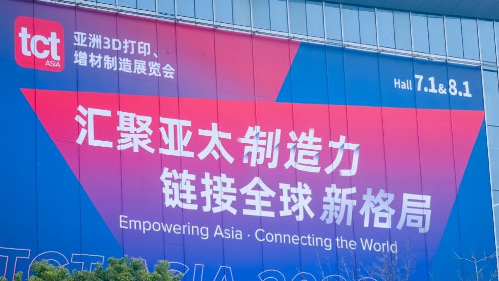 记第12届TCT亚洲展-宝鸡宇铭达金属深度洞察增材制造新趋势