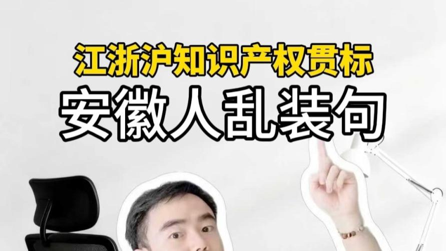 安徽人乱装句