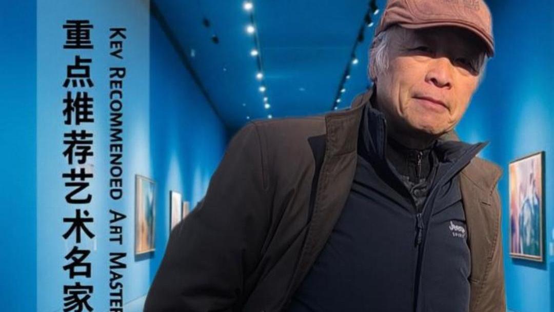 李永锦——全球艺术双年展重点推荐艺术名家