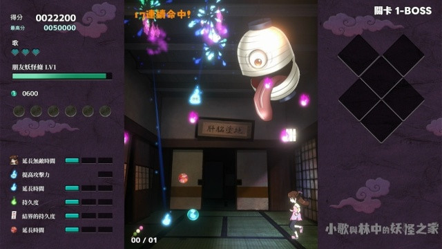 如果打砖块也可以这样割一波韭菜，那国产小游戏岂不起飞了！