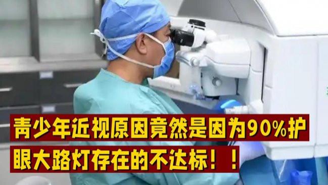 大路灯什么品牌好用？高性价比的大路灯护眼灯品牌排行前十名分享