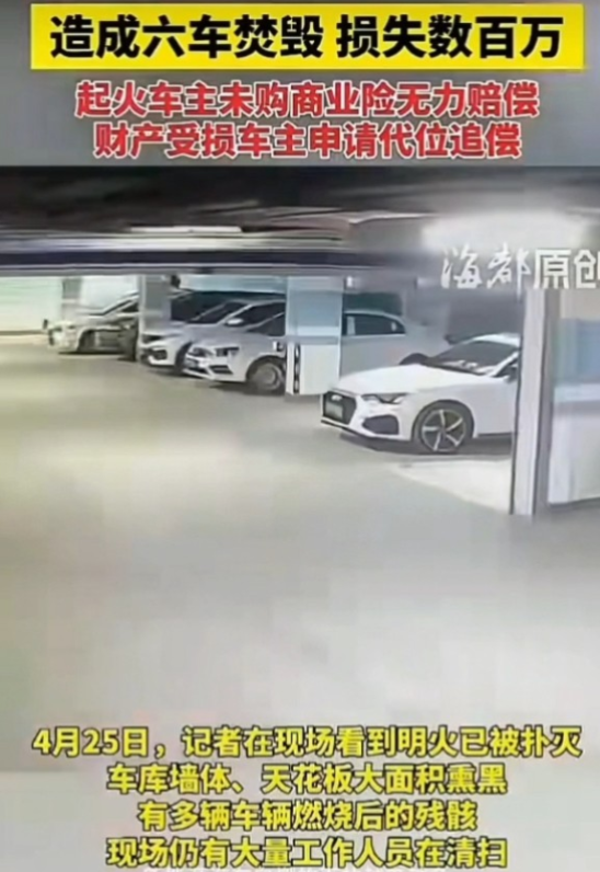 车用避火罩，不知道是否有研发的前景？