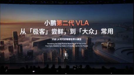 小鹏第二代VLA，这路居然也能开？