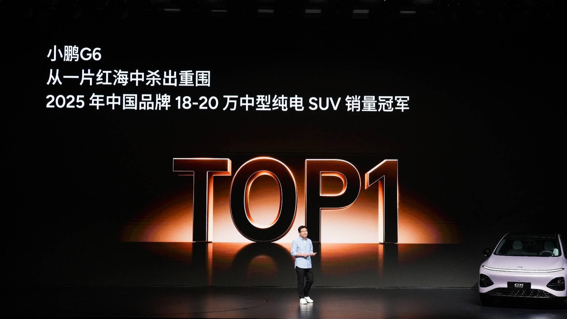 2250TOPS 算力+搭载第二代VLA，小鹏G6超级增程正式上市