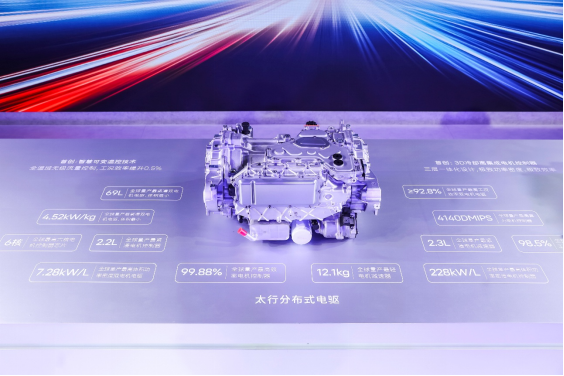 2026年3月20日，阿维塔科技在重庆发布太行智控2.0技术，全新阿维塔12将率