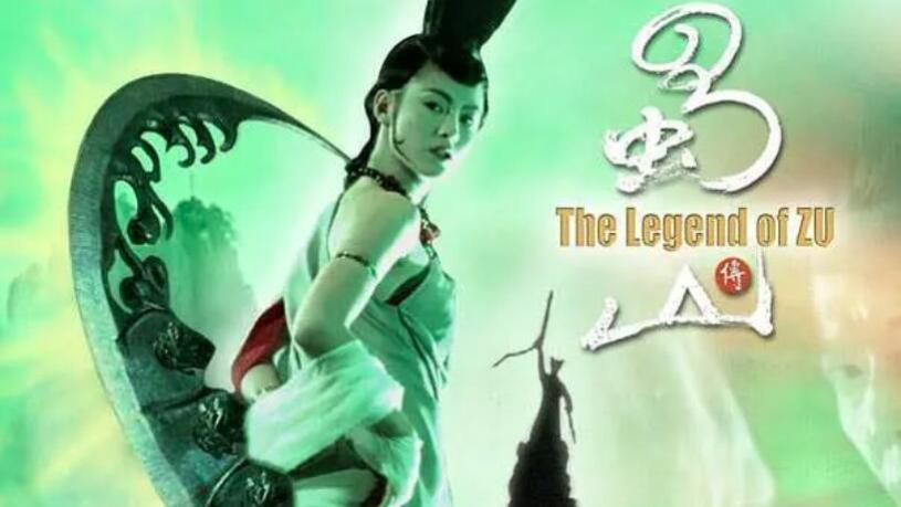 《蜀山传》超前仙侠抽象叙事，三教合一叩问本心。