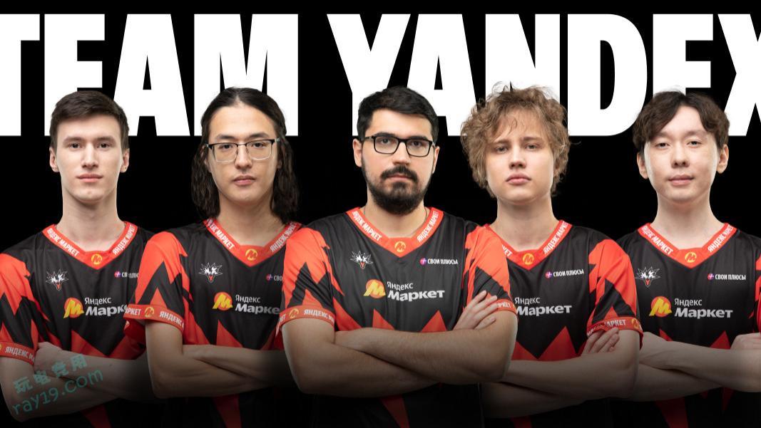 雷竞技资讯：Heroic天才少年登场，BLAST Slam VI Yandex能否招架？