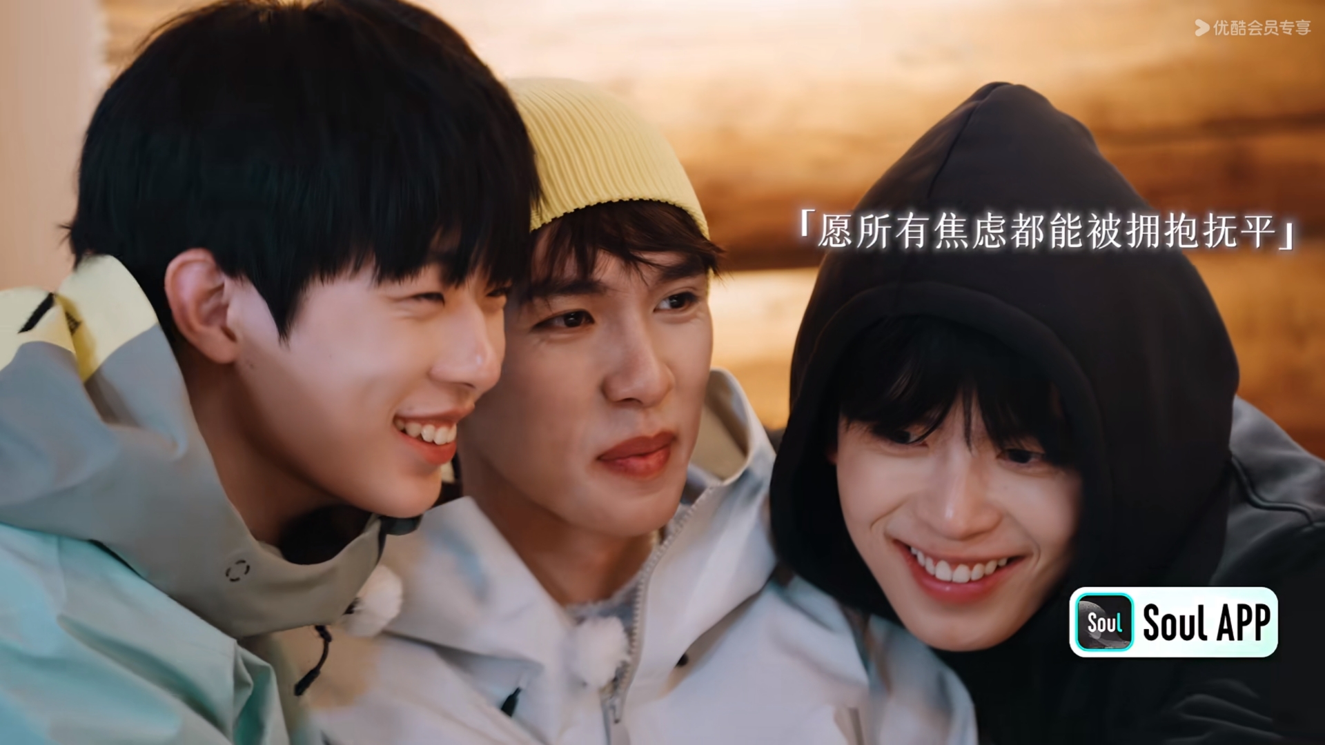 《怦然心动20岁5》奥莉才是本季最清醒的女孩！体面追爱，不纠缠！