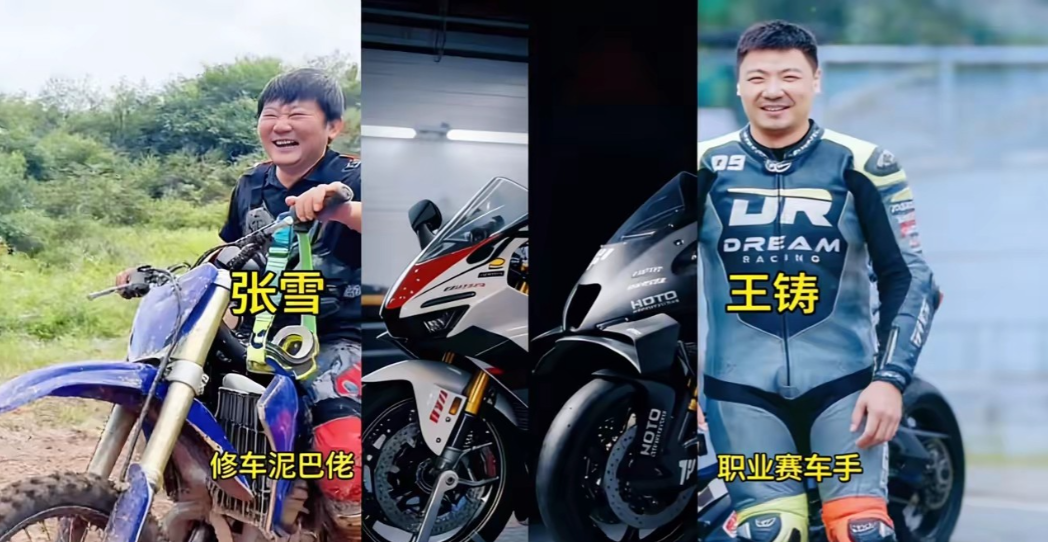 2026摩托车界已经变天了，没几个人看得上那种外国产品然后组装说是自研的垃圾了，