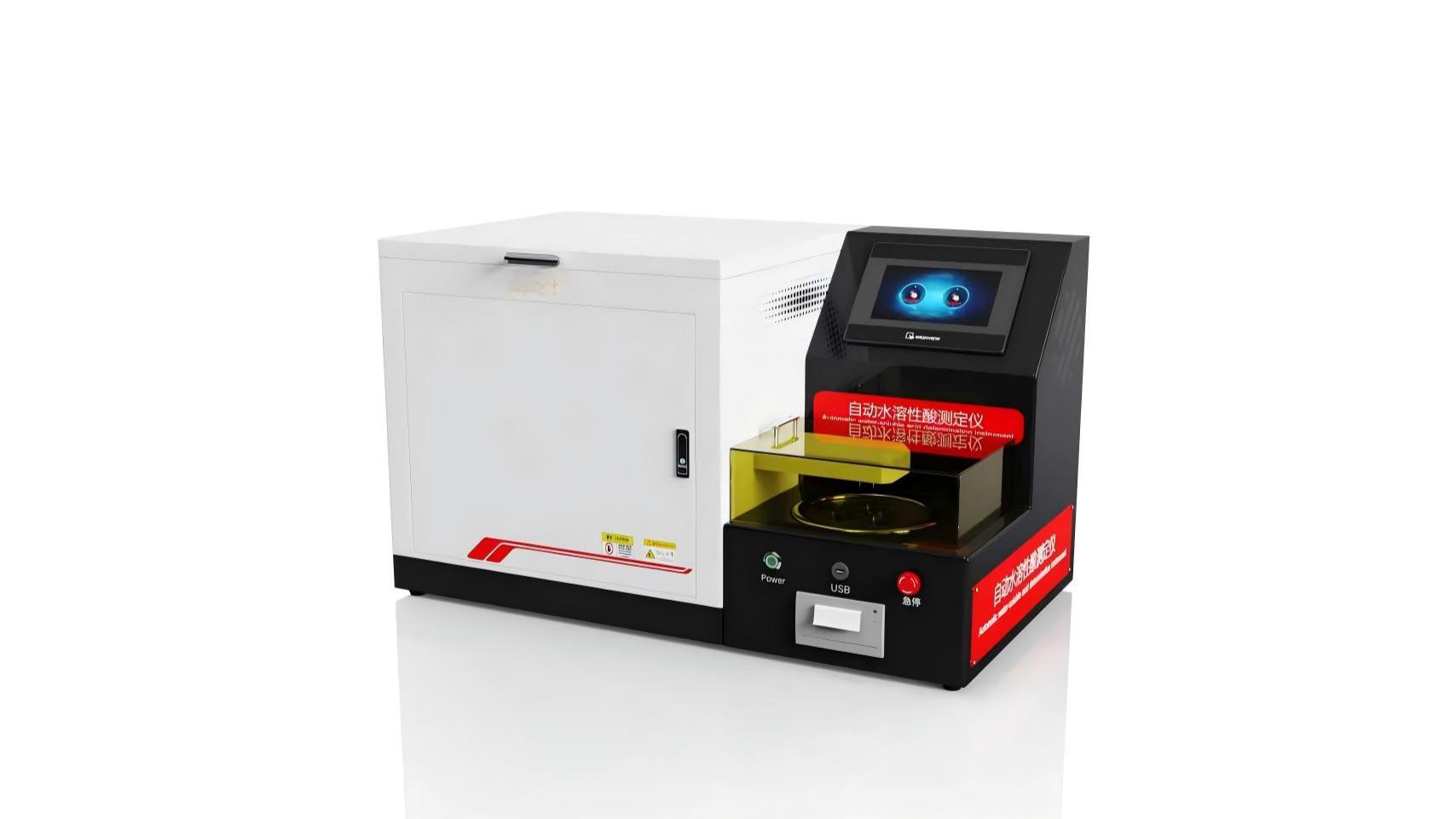 诚卫 CW-F1046 自动水溶性酸测定仪 GB/T7598 测试稳定