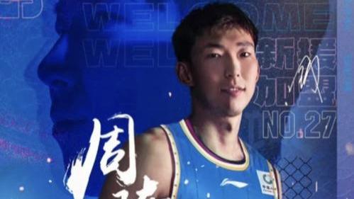 周琦15分12板首钢战胜北控，廖三宁的三分球限制北控的高度