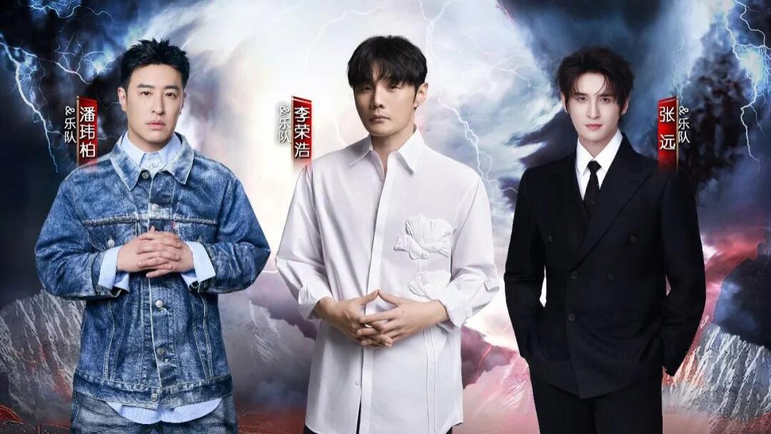湖州潮音风暴来袭！做文明观察员，赢超级演唱会门票