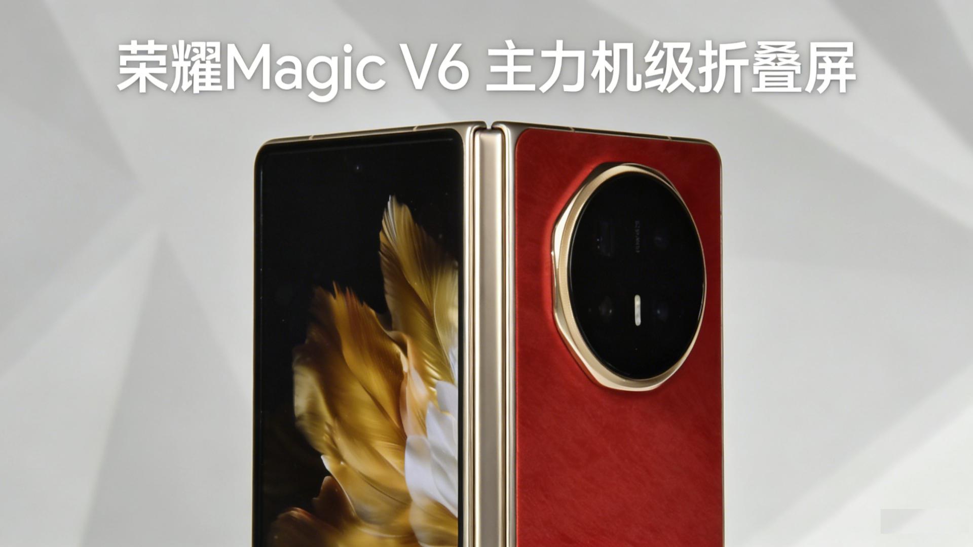 从 8999 降至 7999，骁龙 8 至尊版 + 7150mAh 大电池，轻薄折叠设计