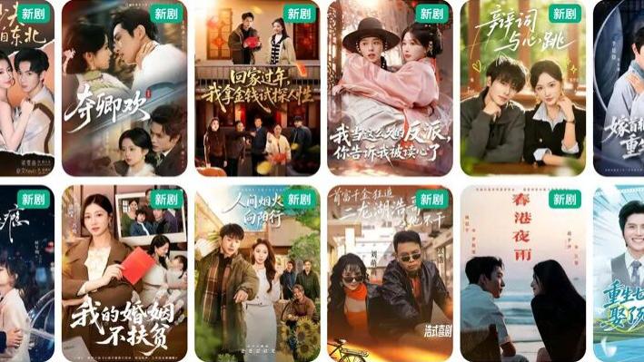 短剧变天，谁在出局？