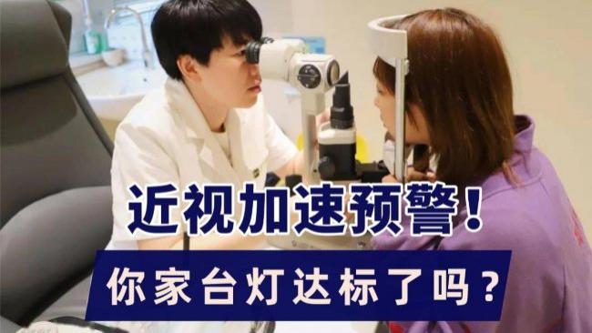 护眼灯最好的品牌排行榜前十名有哪些？这份护眼台灯排行榜不踩坑