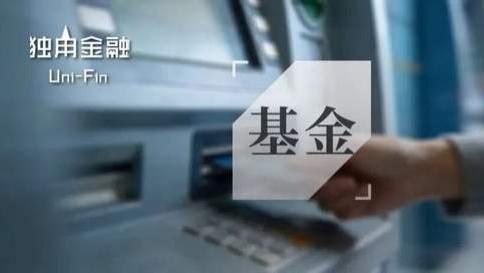 210亿“顶梁柱”走了，银河基金权益谁来扛？