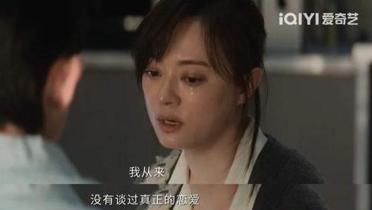 看懂了吗？《危险关系》罗梁选中孙俪，就因为这四个字