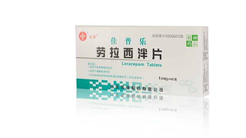 【药师和您拉家常】劳拉西泮：帮老人“稳住情绪”的药，怎么用才安全？