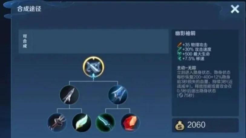 王者荣耀射手集体陷入困境？S42赛季发育路痛点解析，这五位英雄仍可冲分