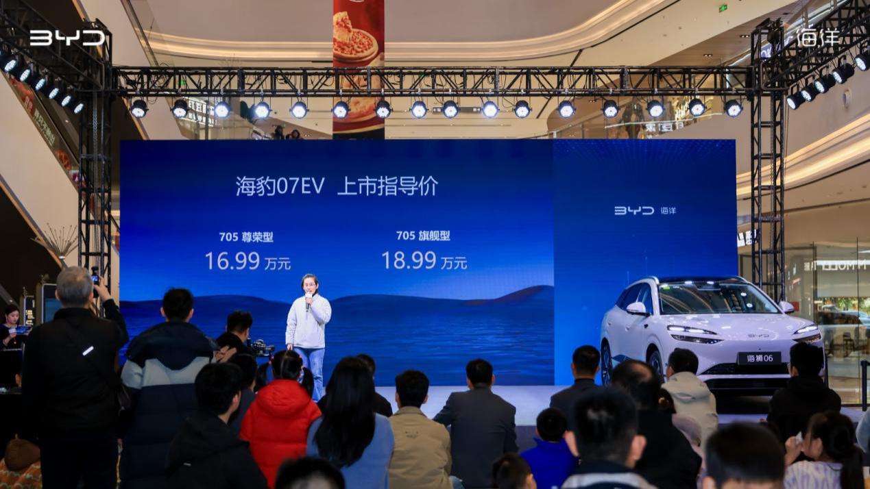 驭电而来潮动泉城，2026款海狮06EV&海豹07EV济南上市