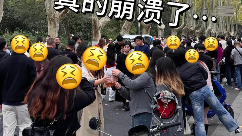 游客疑惑: 南京为什么这么大