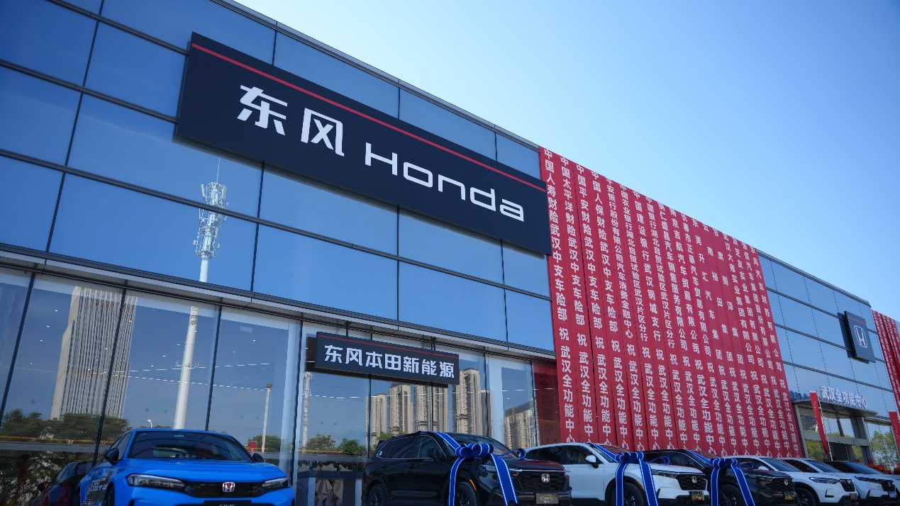 CR-V领衔，东风Honda 武汉全功能中心开业