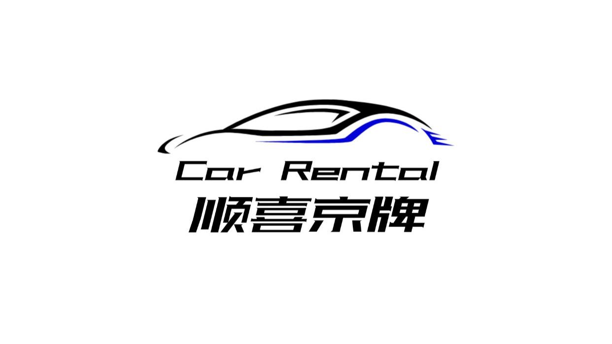 合规获取京牌，这些王炸思路谁懂？2026年必看攻略！