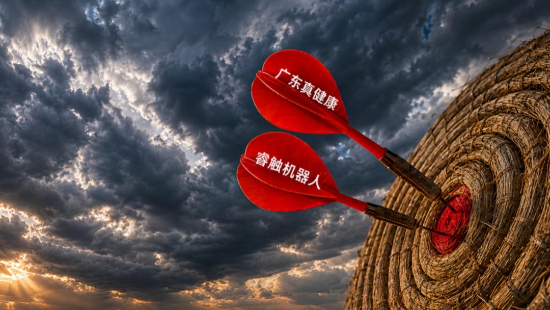 真健康VS睿触机器人：国产穿刺机器人双雄，打响县城之战！