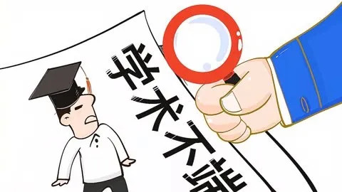 学术“四市同堂”演进链：从“三帮庇护”红不让到铁塔垄断