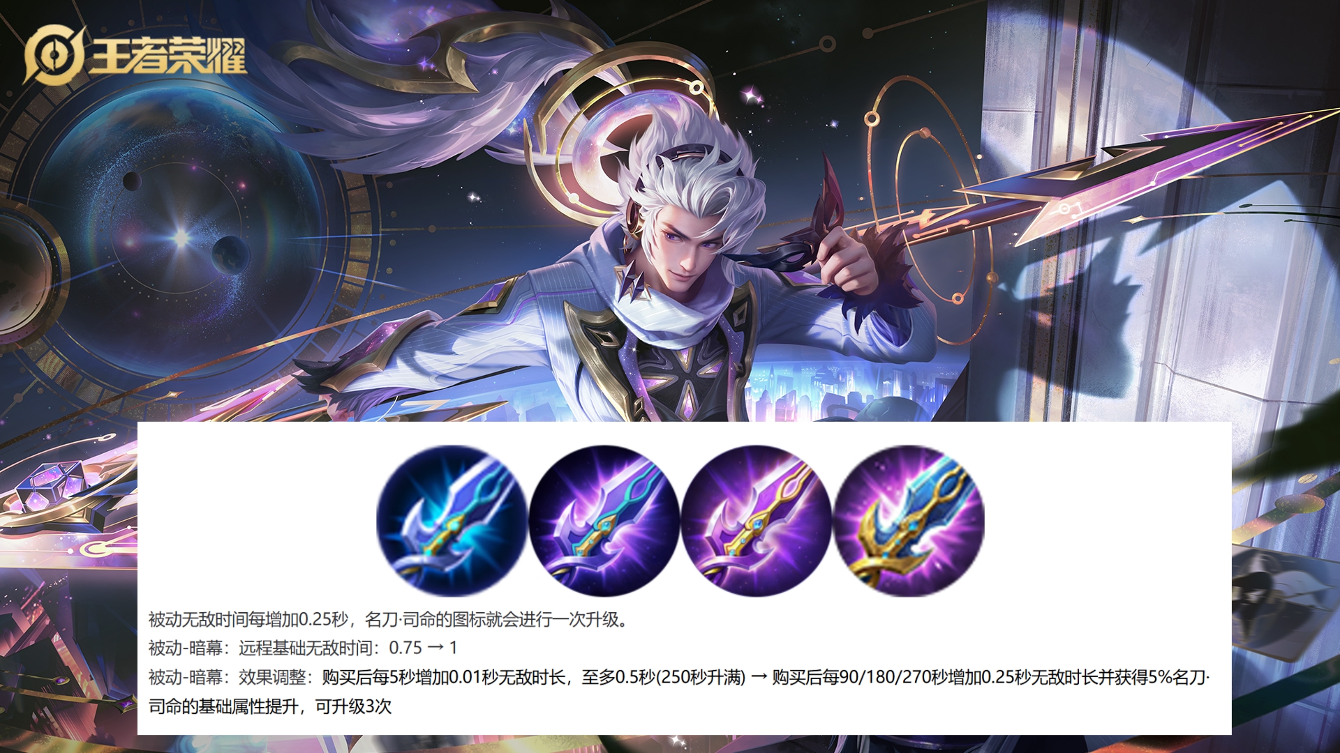 王者荣耀：发育路能玩了？策划打出5个组合拳拯救！射手春天来了