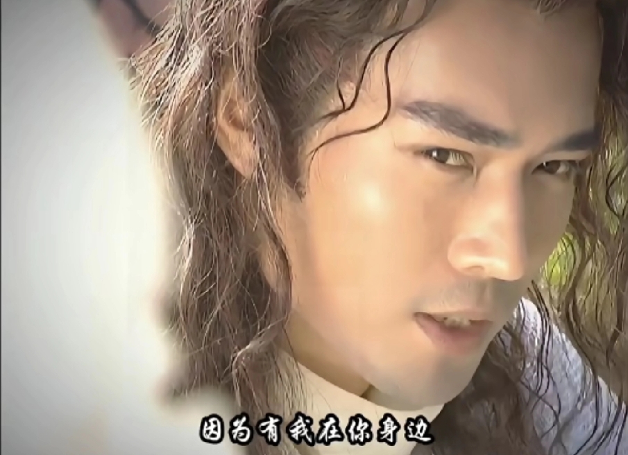 看到李寻欢，想起具俊晔

惊鸿仙子没了，李寻欢坐在她坟前，说不会让她孤单，还以为