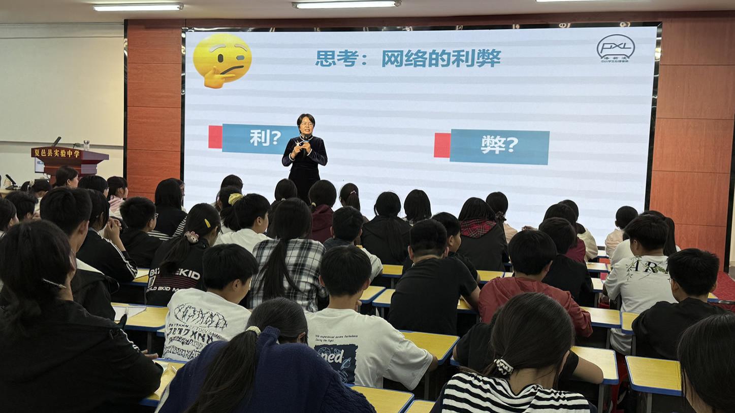 破解青少年网络成瘾困境 潘新凌：用现实赋能替代虚拟沉迷