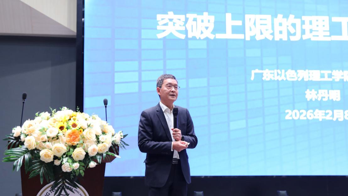 粤东考生别盲目往外考！家门口这所理工强校，成本减半出路对标全球