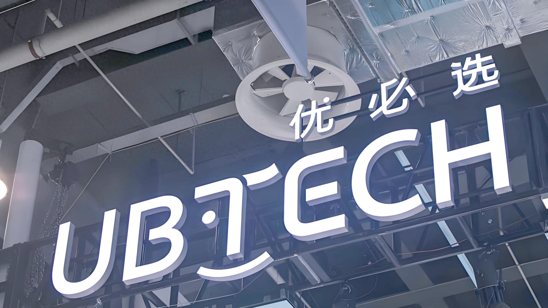 优必选公布灵巧手指模组专利