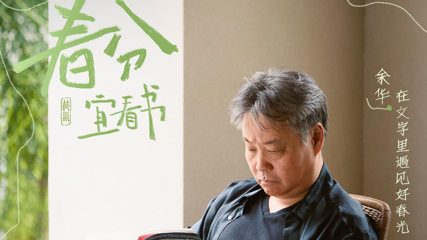 在流量时代，江苏卫视为什么坚持做“叫好不叫座”的文学节目？