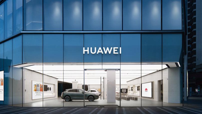 华为新品官宣：10月14日，正式首销