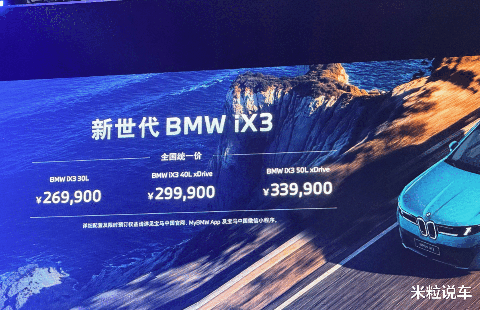 宝马SUV全球订单超10万，国内售价更低也更豪华！