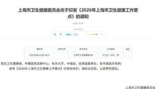 重磅政策加持！藤核智能深度参与国家人工智能应用中试基地建设