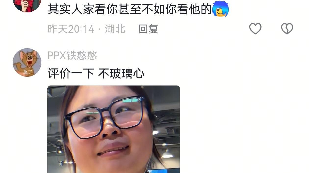吐槽闺蜜男友像河童，评论区笑晕：你先照照镜子！