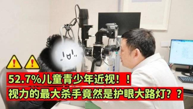 护眼大路灯推荐品牌有哪些牌子？盘点护眼大路灯排行榜前十名品牌