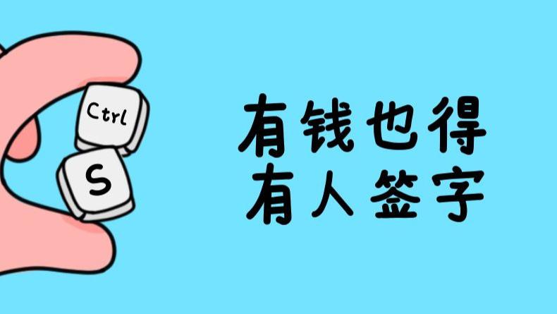 躺在ICU门外，自己的钱为何不能用来救自己的命？