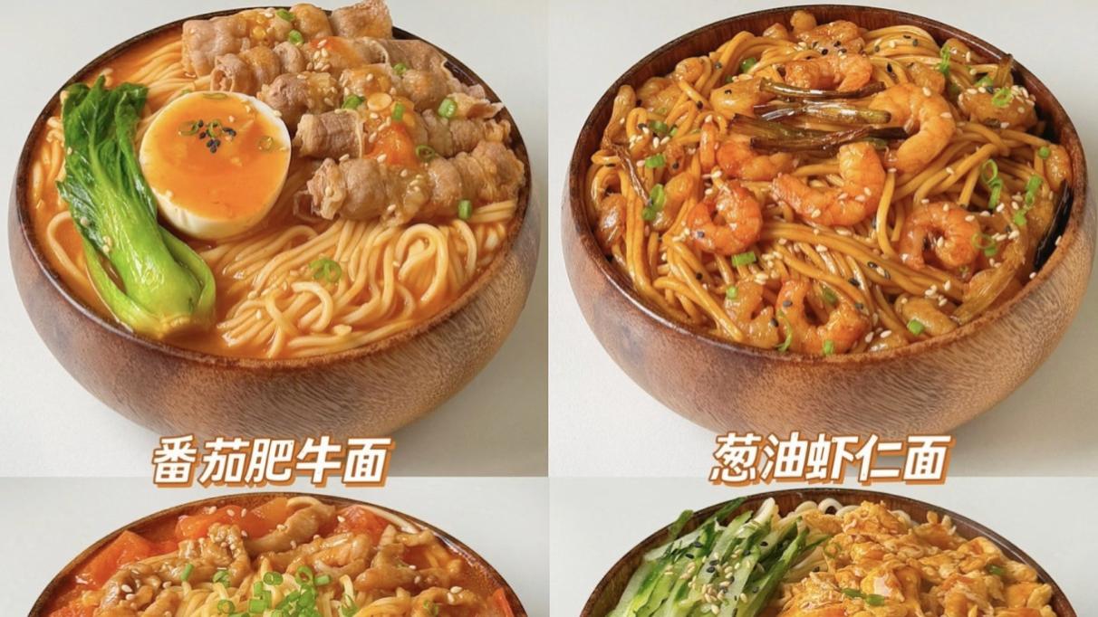 别再只给宝宝喝白粥了！这4道快手营养面，暖胃补气血，宝宝抢着吃！