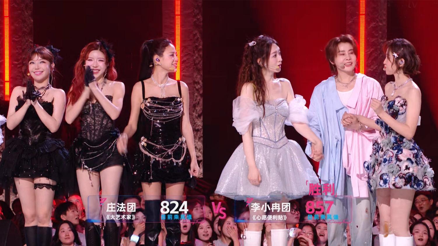 《浪姐7》一公投票结果难服众！乌兰图雅团第一，庄法输给萧蔷，维妮娜被淘汰出局