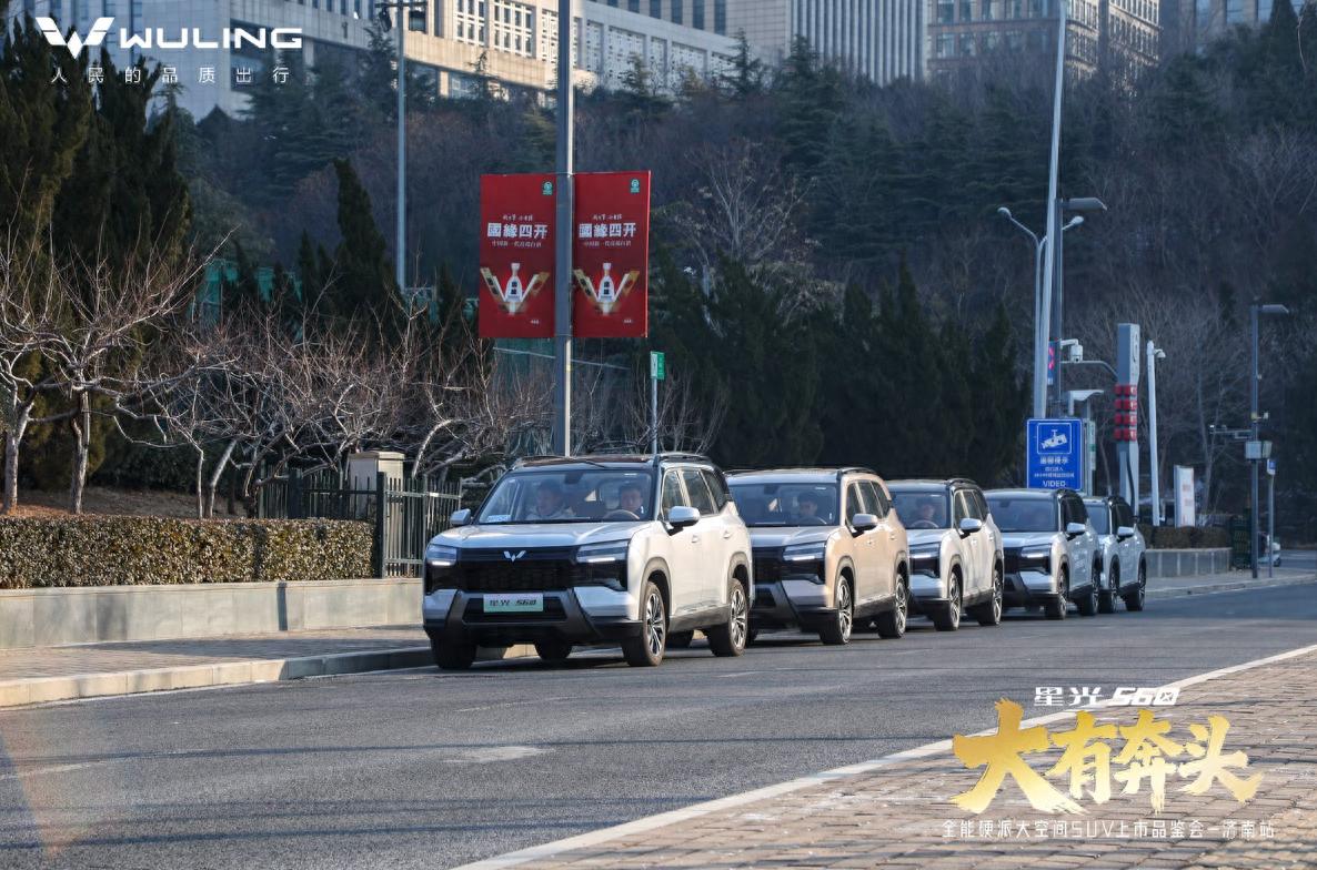 五菱星光560售价5.98万起，定义全场景SUV新标杆